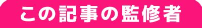 オナニー 幸せ|オナニーは健康に良い？悪い？メリット・デメリット22個